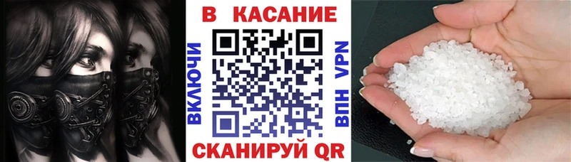 Купить наркотики сайты Змеиногорск Марихуана Мефедрон Амфетамин A-PVP Метадон Кокаин ГАШИШ