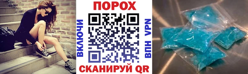 АМФ Розовый закладка Змеиногорск