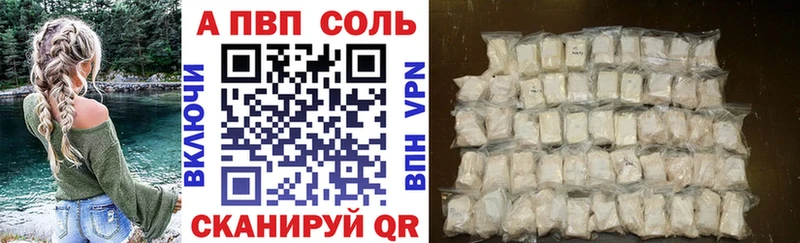Альфа ПВП СК КРИС Змеиногорск