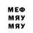 MDMA кристаллы Fridge Store