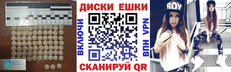 Ecstasy DUBAI  купить наркотик  mega ССЫЛКА  Змеиногорск 