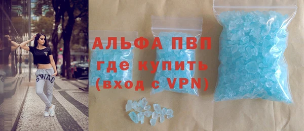 скорость mdpv Алексин