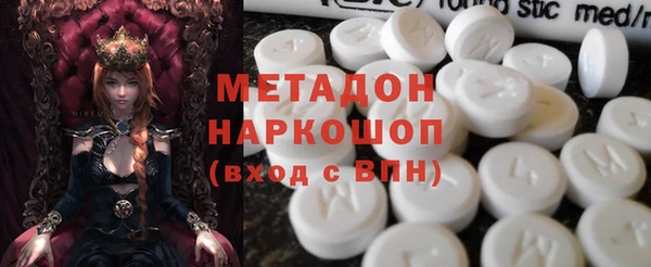 скорость mdpv Алексин