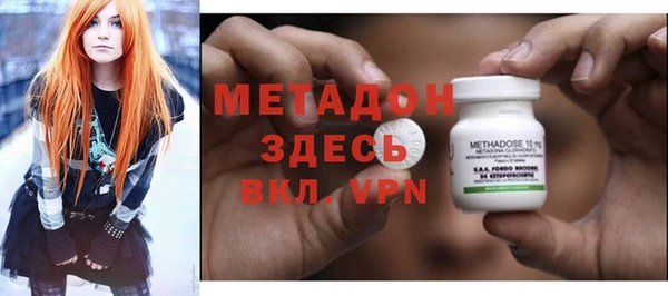 mix Покровск