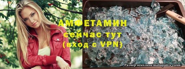 MDMA Premium VHQ Алексеевка