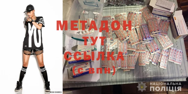 MDMA Premium VHQ Алексеевка