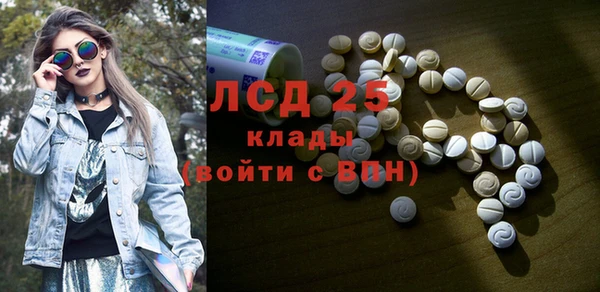 MDMA Premium VHQ Алексеевка