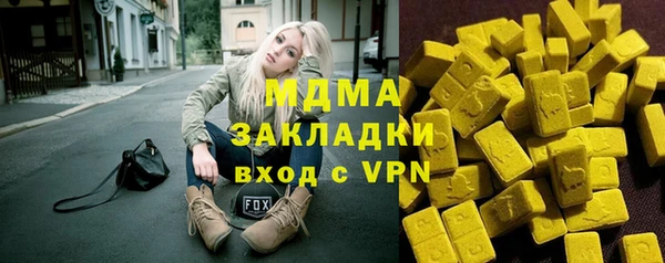 MDMA Premium VHQ Алексеевка