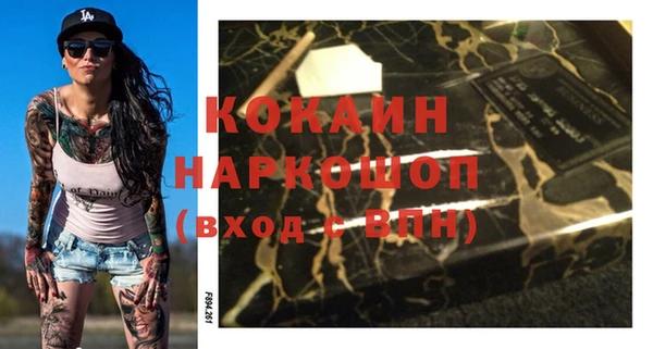 прущие крисы Алзамай