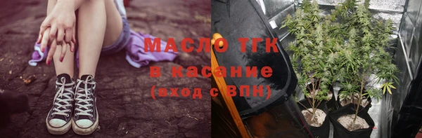 марки lsd Болохово