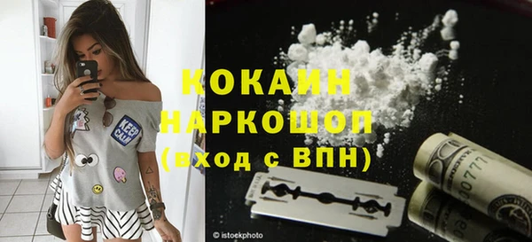 MDMA Premium VHQ Алексеевка