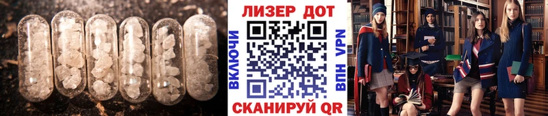 ЛСД экстази ecstasy  Змеиногорск 