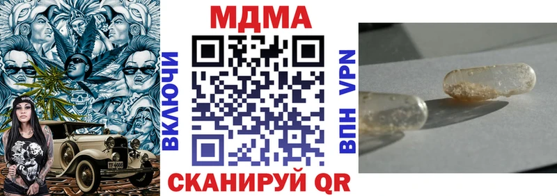MDMA VHQ  Змеиногорск 
