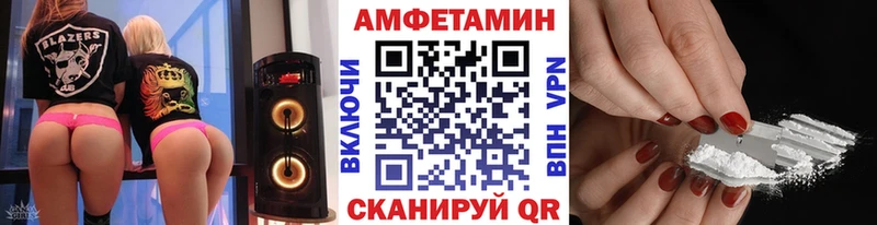 МЕТАМФЕТАМИН витя  Змеиногорск 