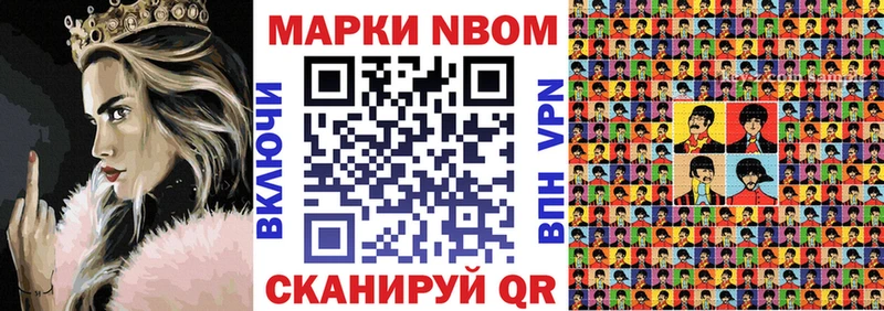 Марки 25I-NBOMe 1500мкг  hydra зеркало  Змеиногорск  где купить наркоту 