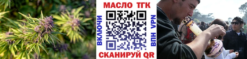 наркотики  Змеиногорск  ТГК концентрат 